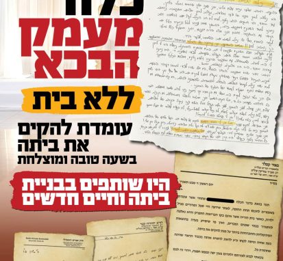 WhatsApp Image 2026-02-01 at 15.00.04